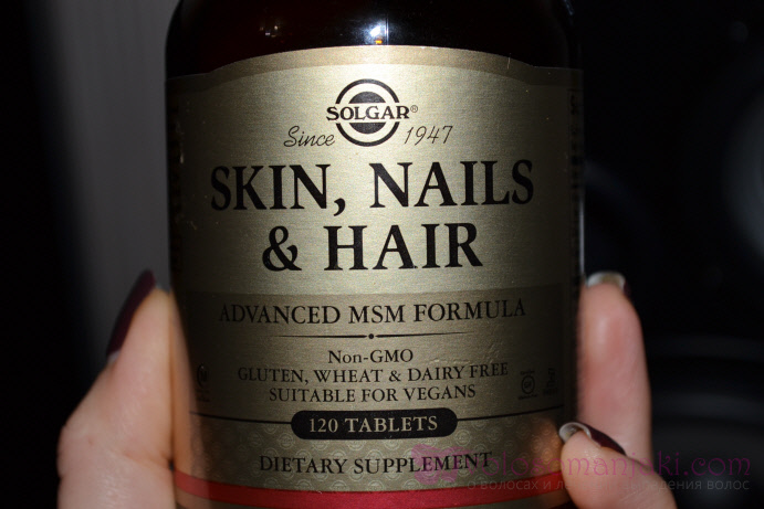Composición de Solgar Skin Nails Hair Vitamins