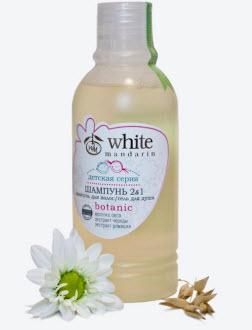 Baby hair shampoo and shower gel 2in1 White Mandarin