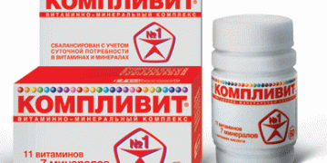 Vitamins Complivit: σύνθεση, οδηγίες χρήσης και κριτικές